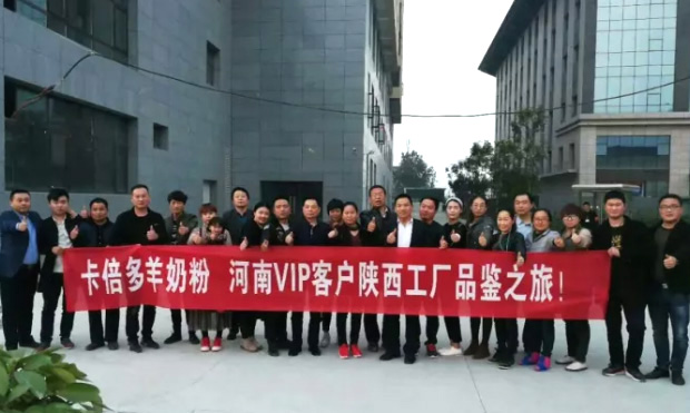 欢迎中原腹地重点客户来厂考察—共赢之路，一个不能少！
