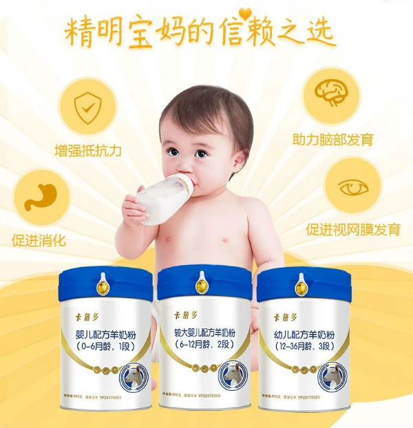 买奶粉要学会看配方，【草莓视频下载APP】特别添加opo结构油脂！