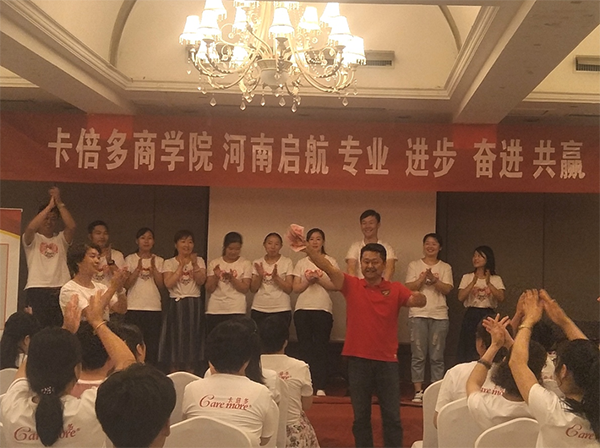 商学院盛大启航，助力河南市场，打造千万销售团队！