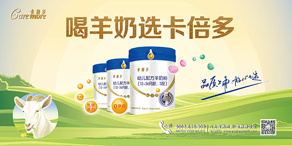 宝宝不爱喝奶粉怎么办？找对原因是关键！